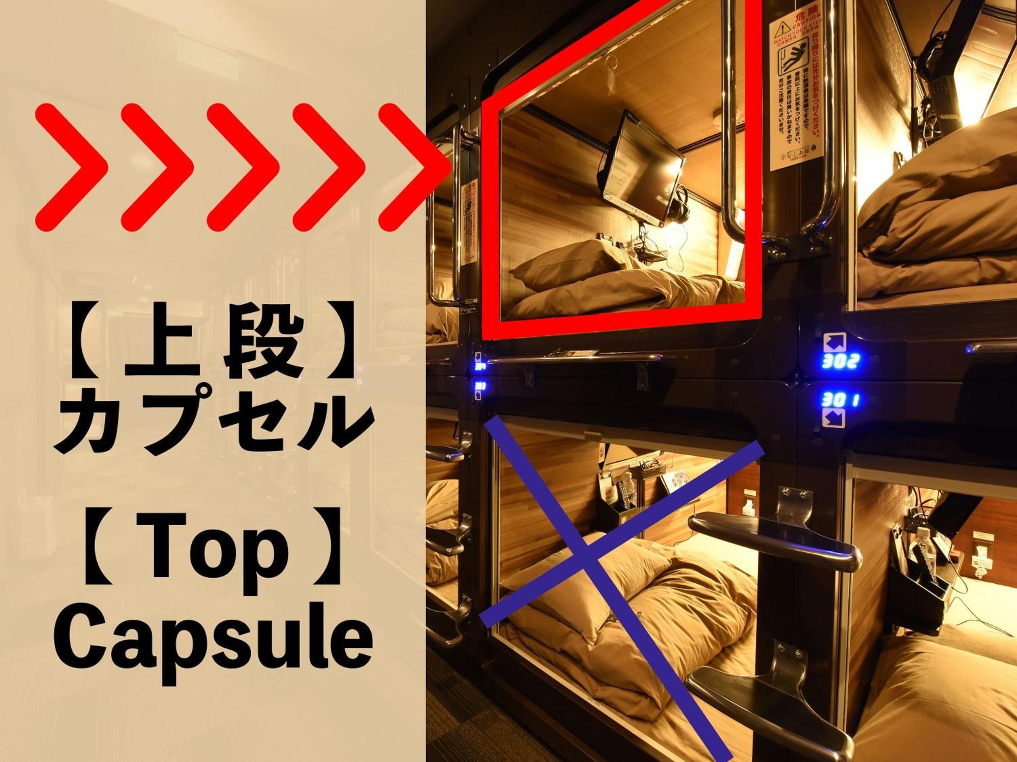 Hotel Anshin Oyado Ogikubo Präfektur Tokio Exterior foto