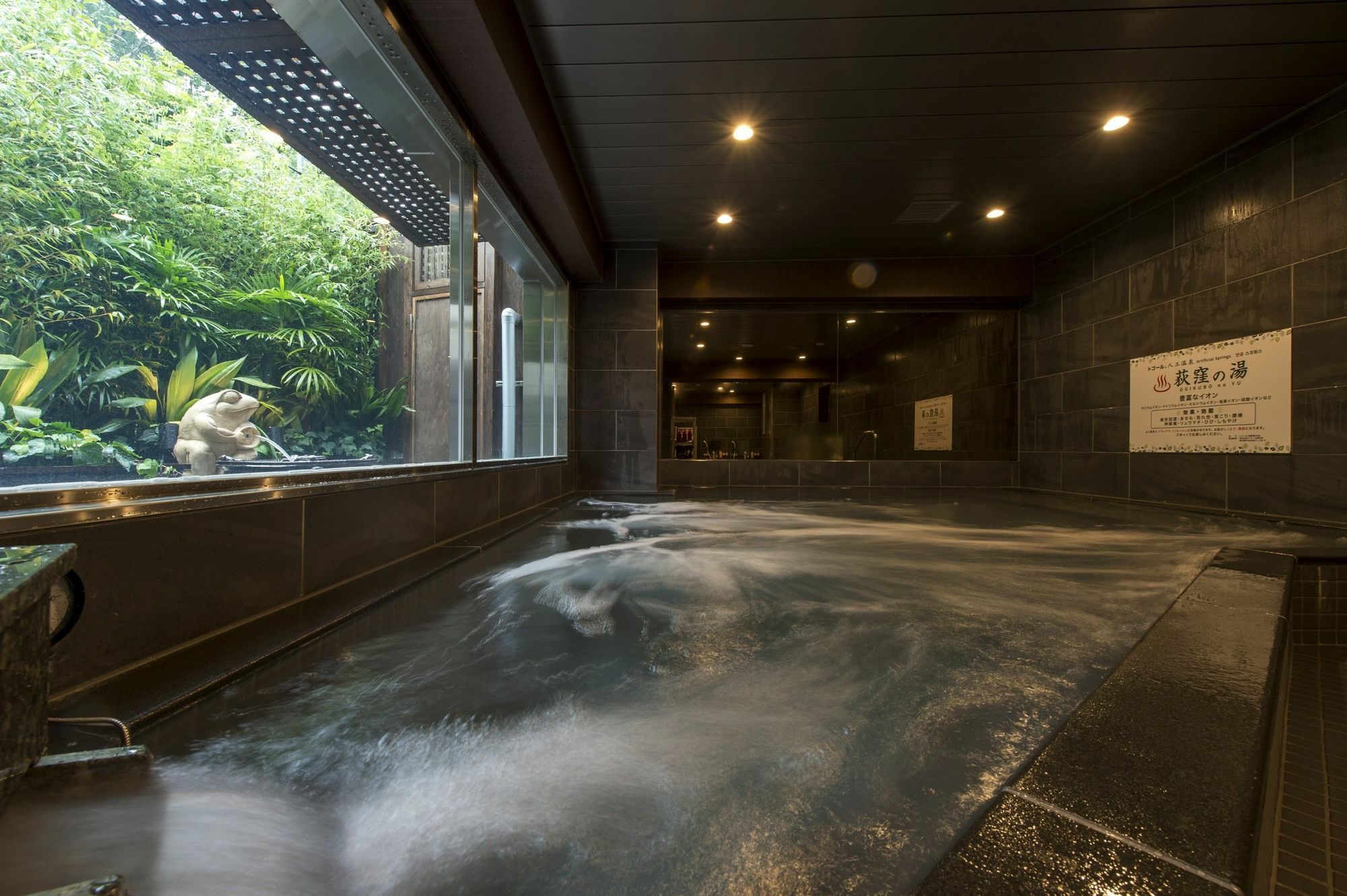 Hotel Anshin Oyado Ogikubo Präfektur Tokio Exterior foto